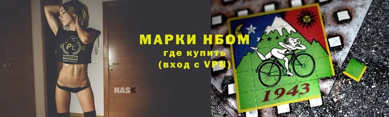 darknet официальный сайт  Десногорск  Марки 25I-NBOMe 1,5мг 